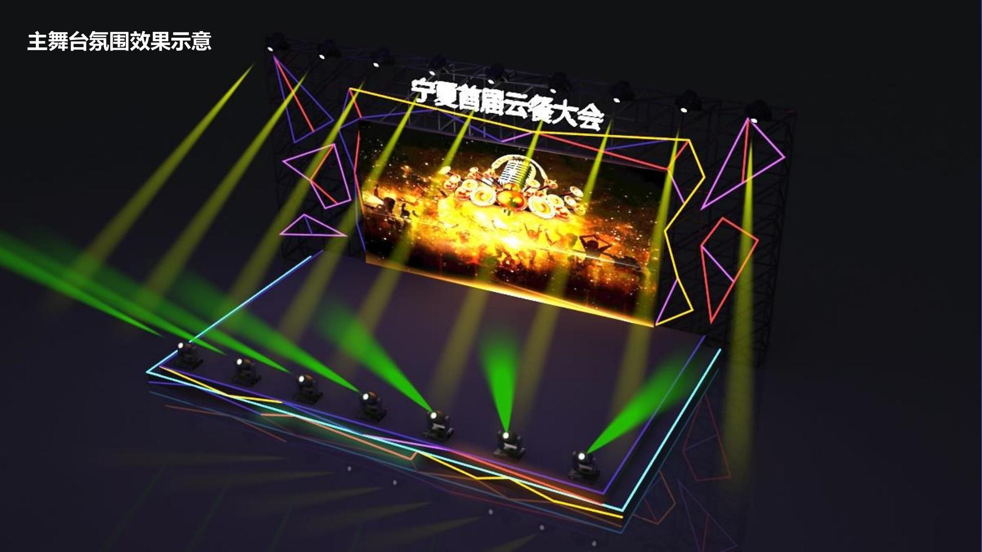 無限娱乐与国家大剧院达成战略合作